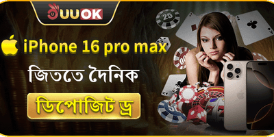 ১০০% ওয়েলকাম ম্যাচ বোনাস 💰